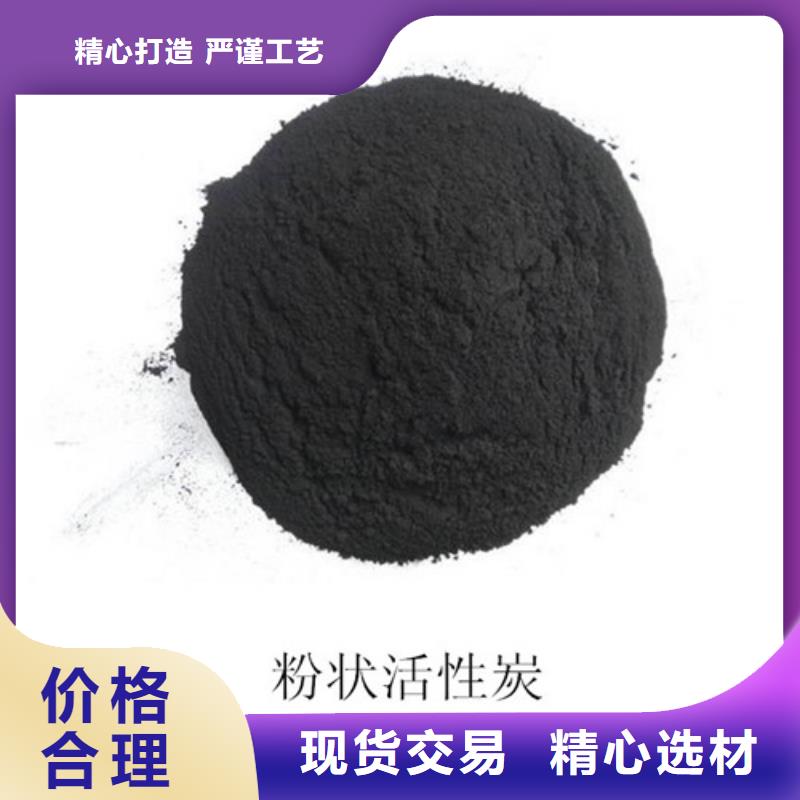 粉状活性炭电镀溶液净化处理