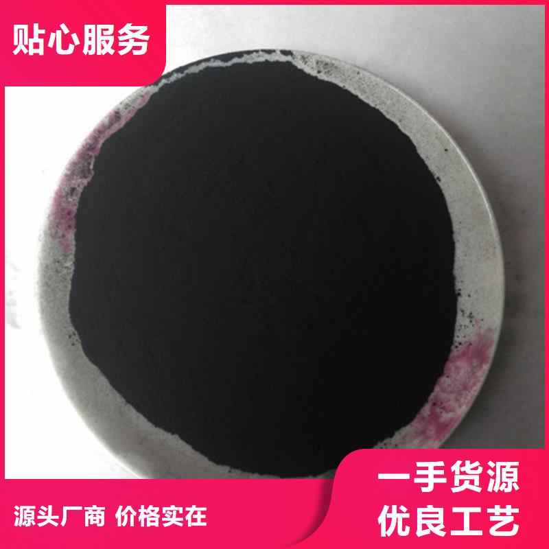 粉状活性炭图片分享