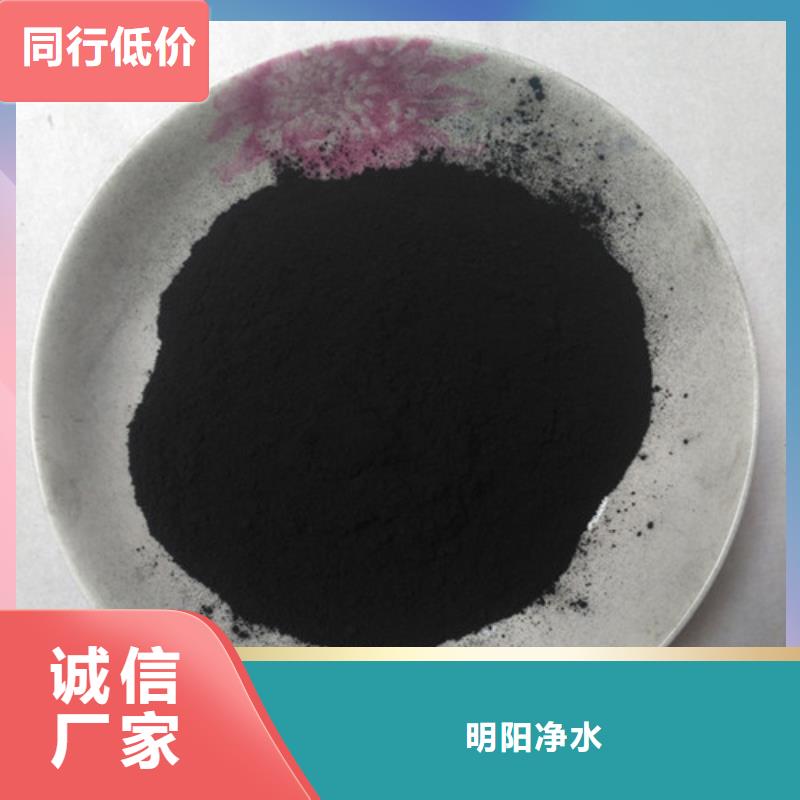 粉状活性炭如何再生