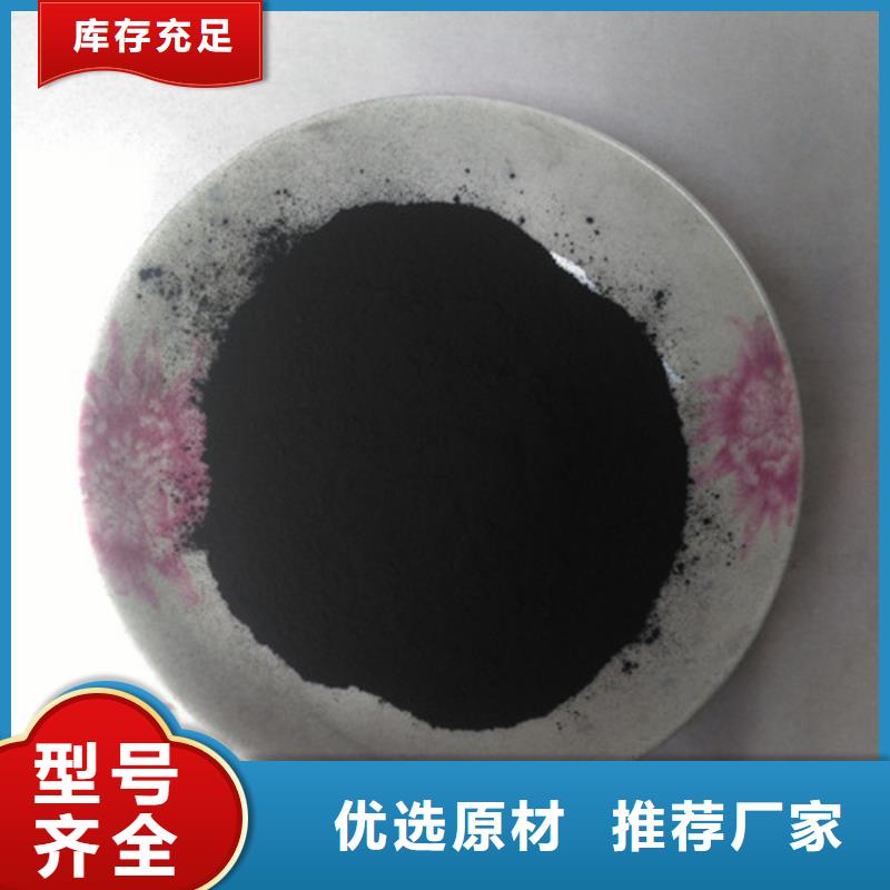 粉状活性炭电镀溶液净化处理