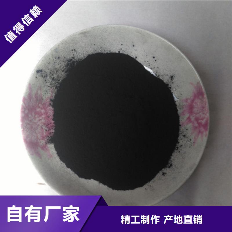 【粉状活性炭】,椰壳粉末活性炭物美价优