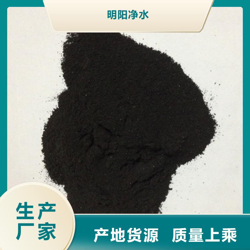 粉状活性炭_聚丙烯酰胺专注生产N年