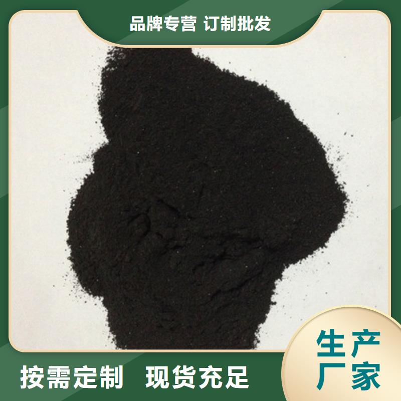 粉状活性炭图片分享