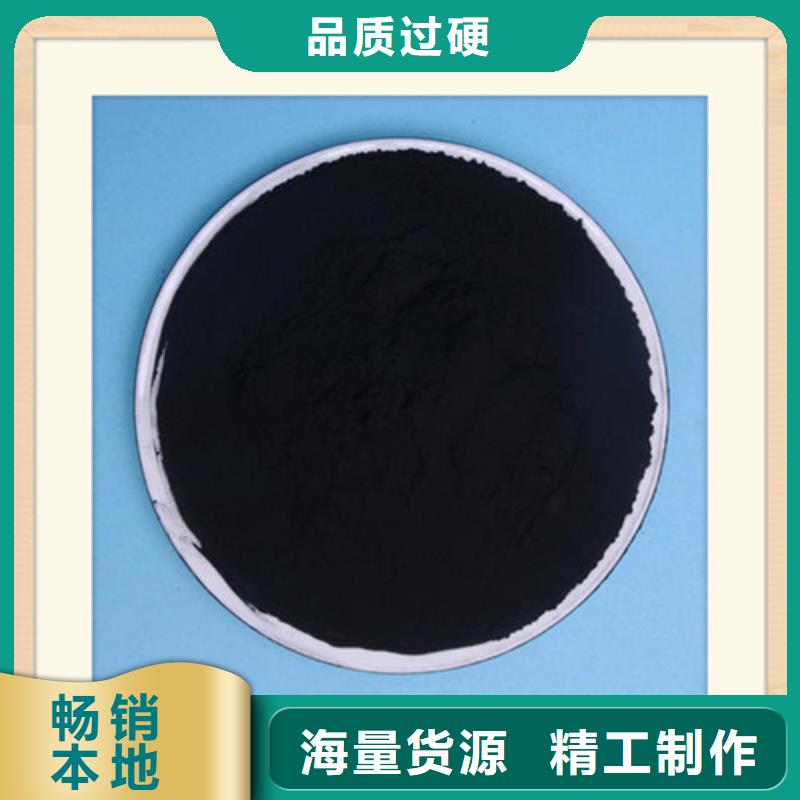 粉状活性炭【无烟煤滤料】专业完善售后