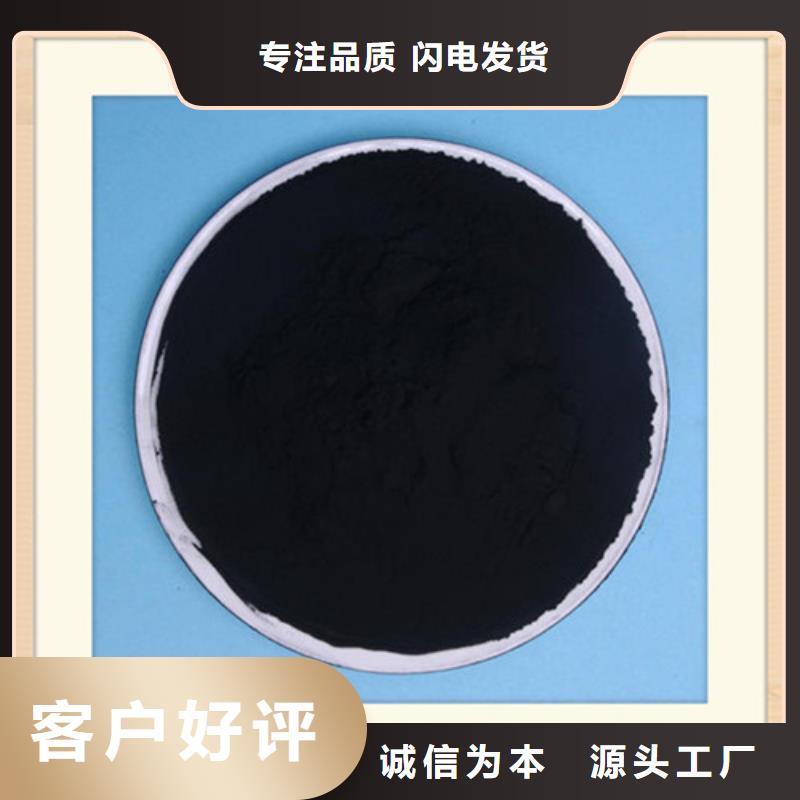 粉状活性炭【片状硫酸铝】工程施工案例