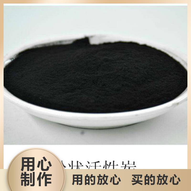 粉状活性炭行业资讯