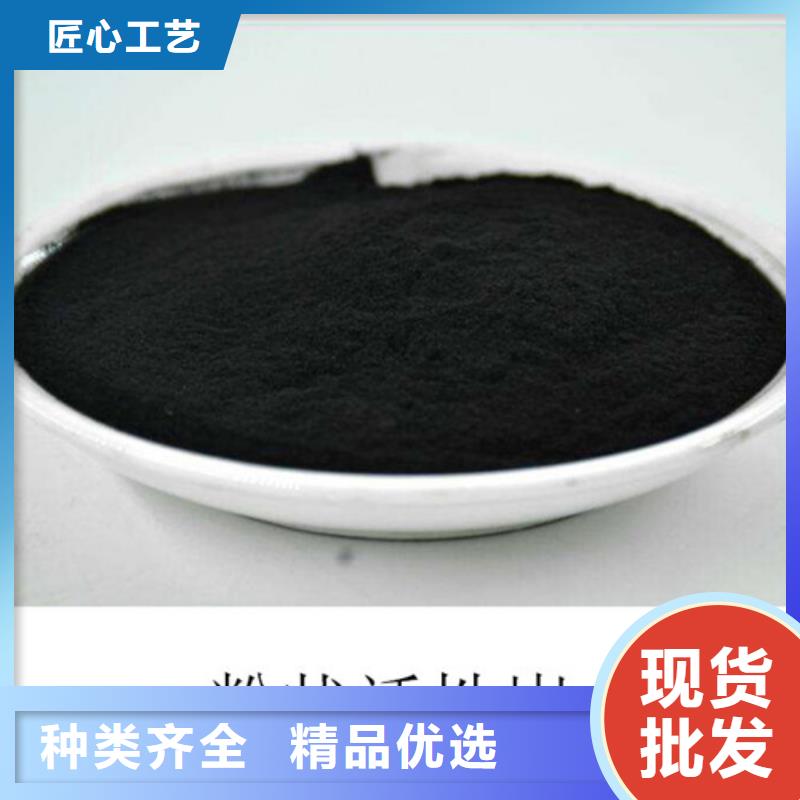 粉状活性炭公司动态