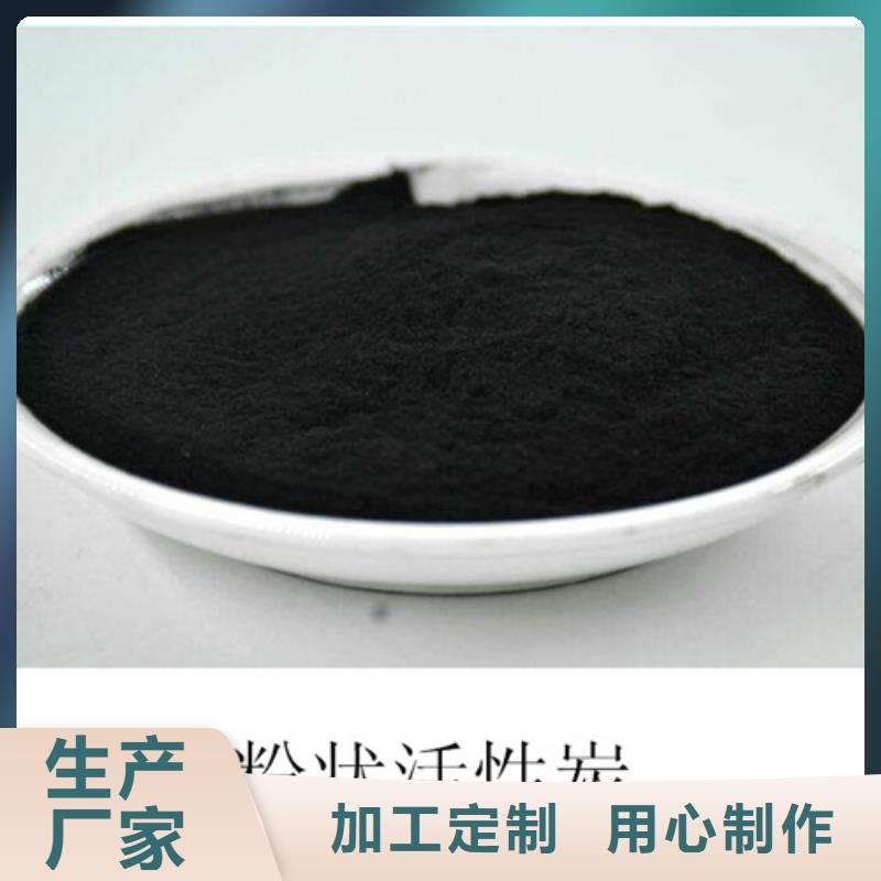 明阳石英砂【粉状活性炭】_液面覆盖球极速发货08qx.com