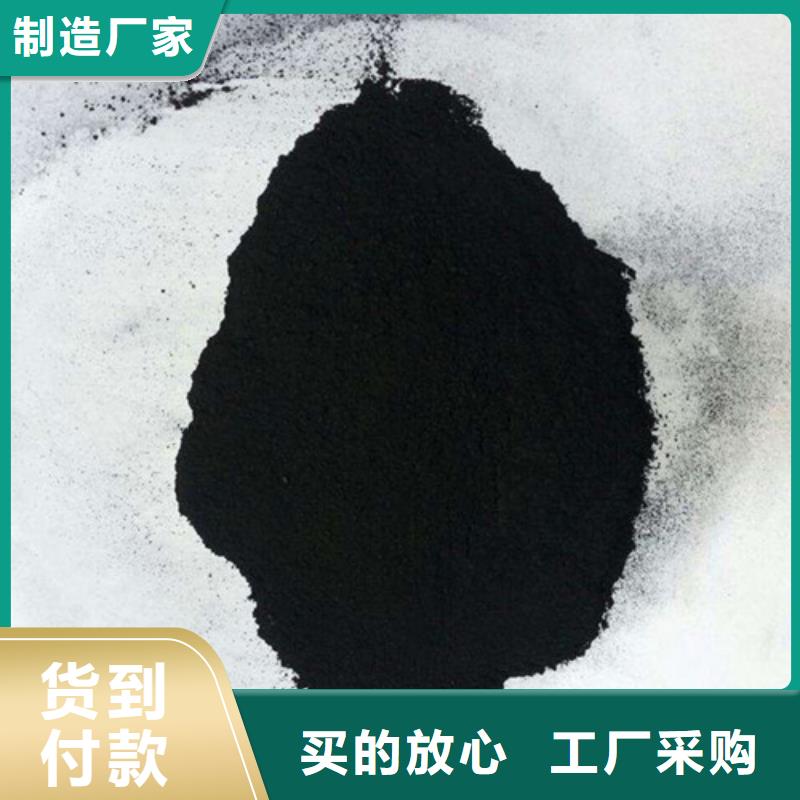 【粉状活性炭】,椰壳粉末活性炭物美价优