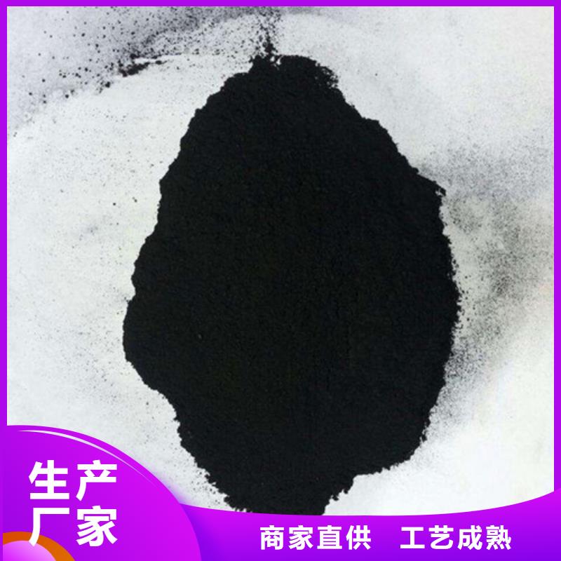 粉状活性炭图片分享