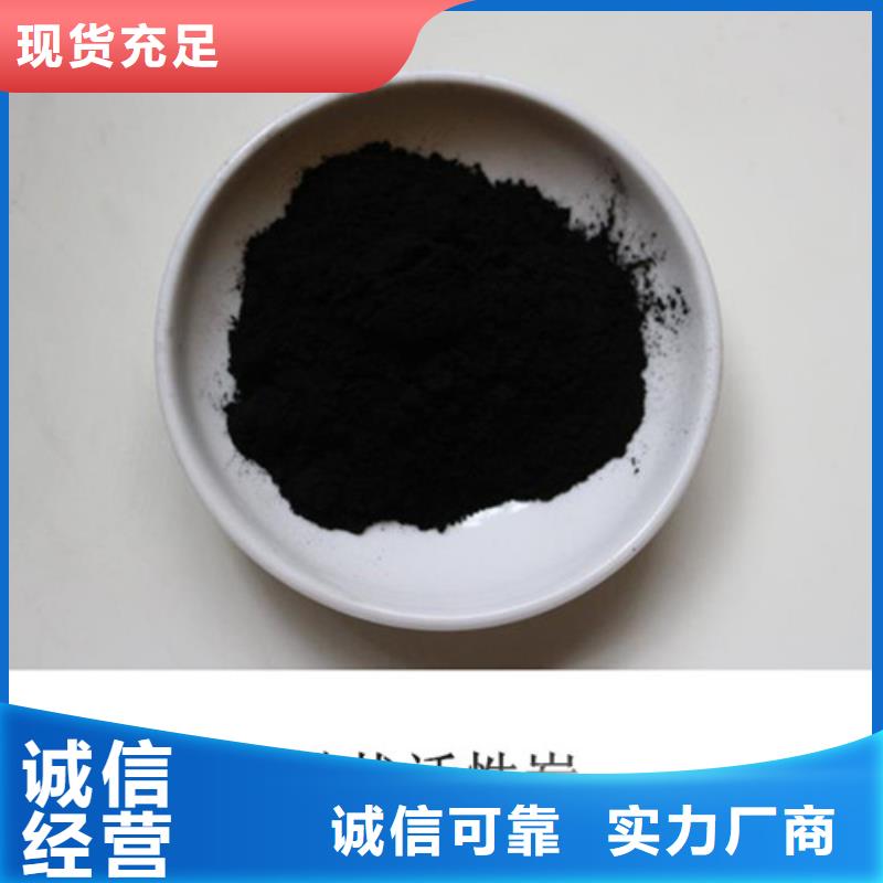 粉状活性炭公司动态