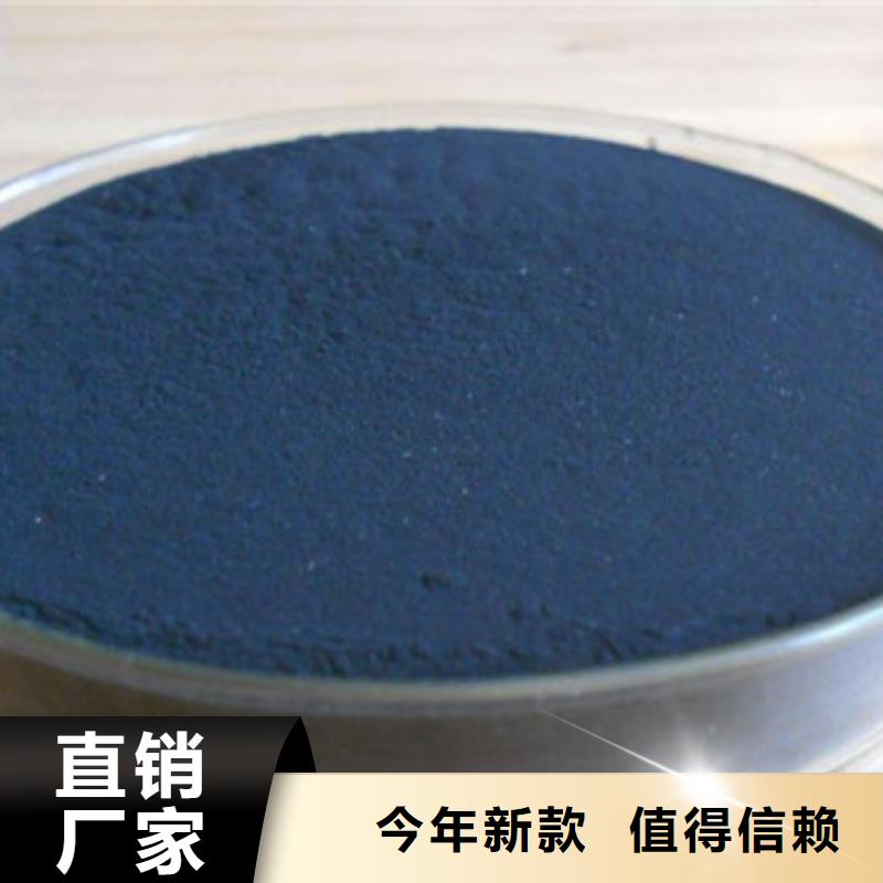 粉状活性炭蜂窝斜管信誉有保证