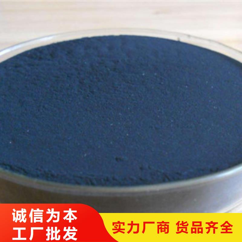 粉状活性炭柱状活性炭厂家直销规格多样