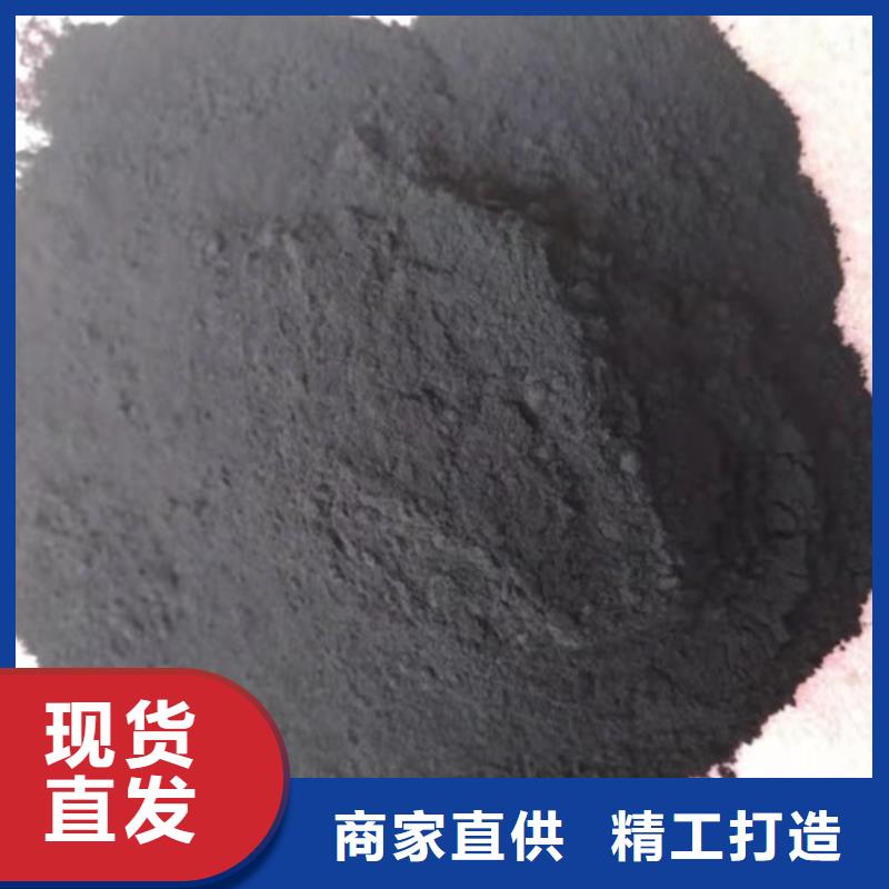 粉状活性炭公司动态