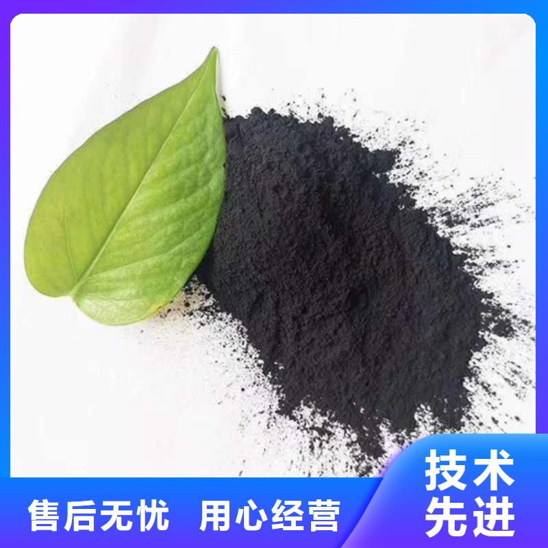 粉状活性炭厂家视频