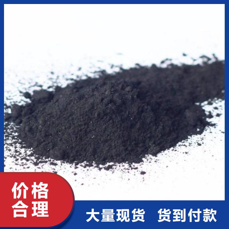 【粉状活性炭】,椰壳粉末活性炭物美价优