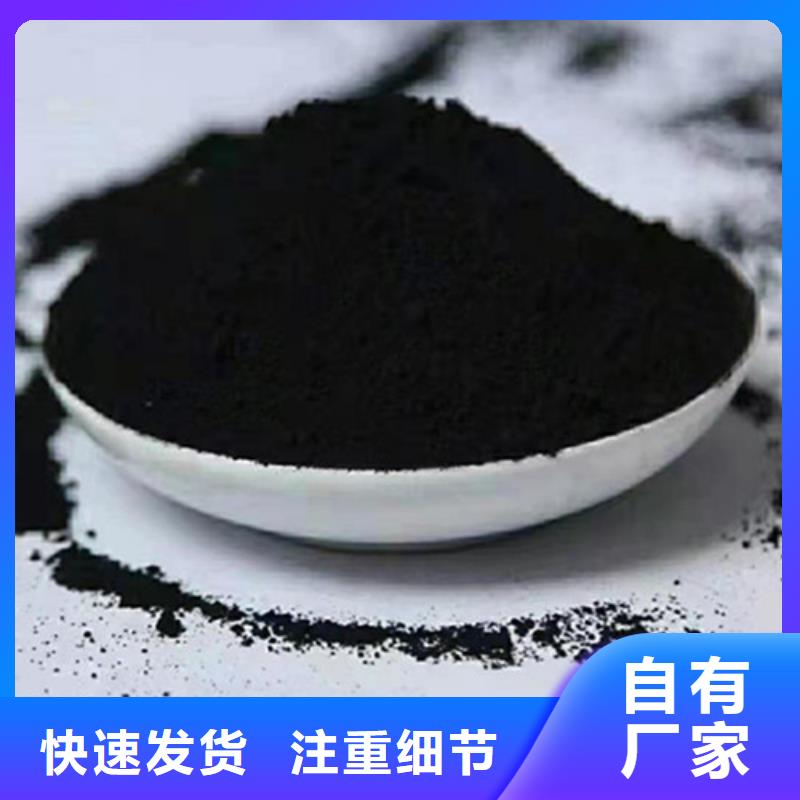 粉状活性炭分享与收获
