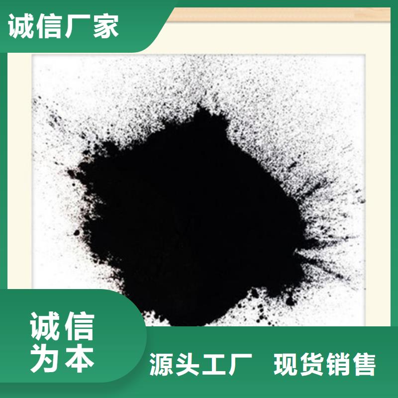 粉状活性炭【无烟煤滤料】专业完善售后