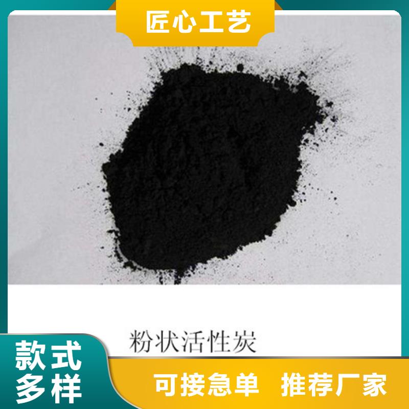 粉状活性炭【无烟煤滤料】专业完善售后