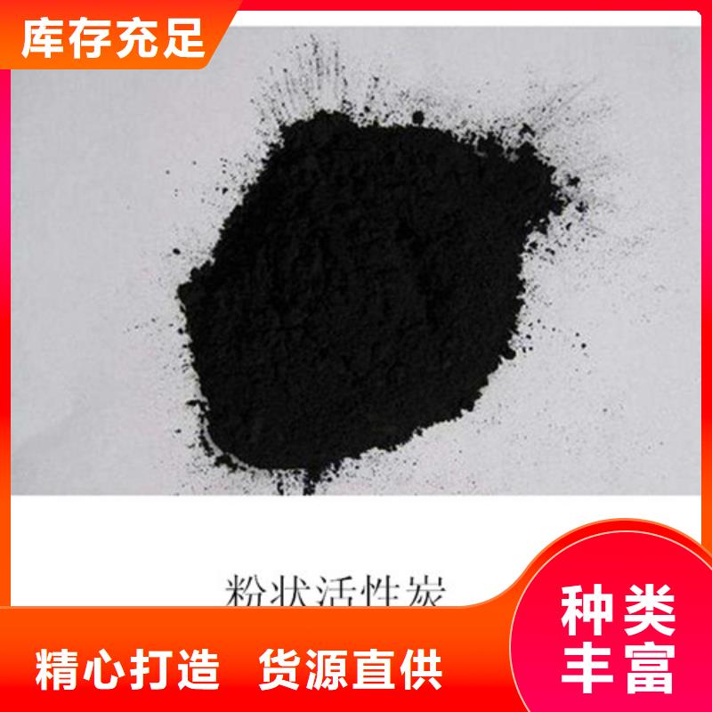 粉状活性炭公司动态