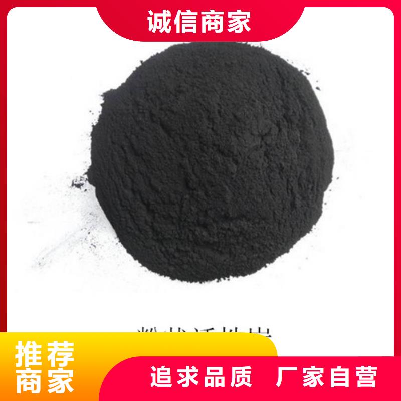 粉状活性炭应用领域