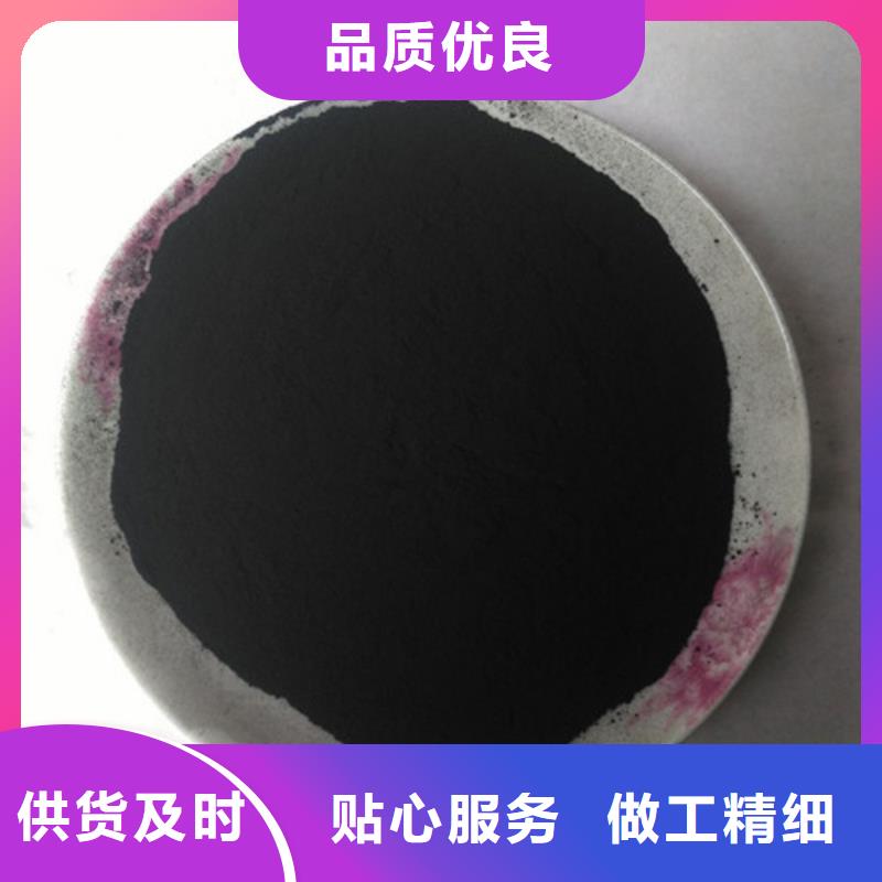 粉状活性炭厂家视频