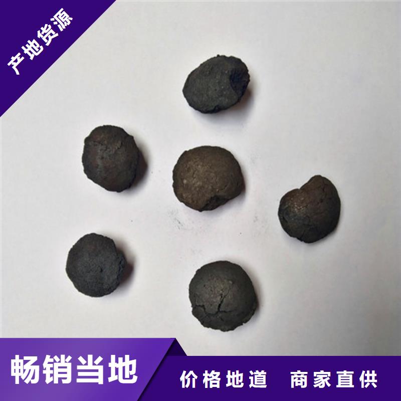 铁碳填料【聚合硫酸铁】信誉至上