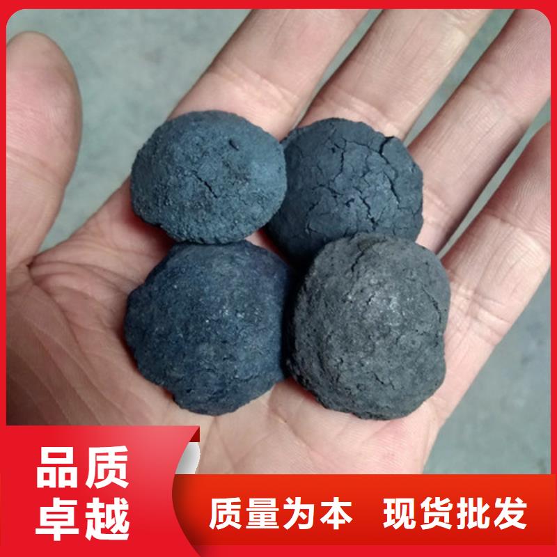 铁碳填料-【聚丙烯酰胺】厂家直销省心省钱