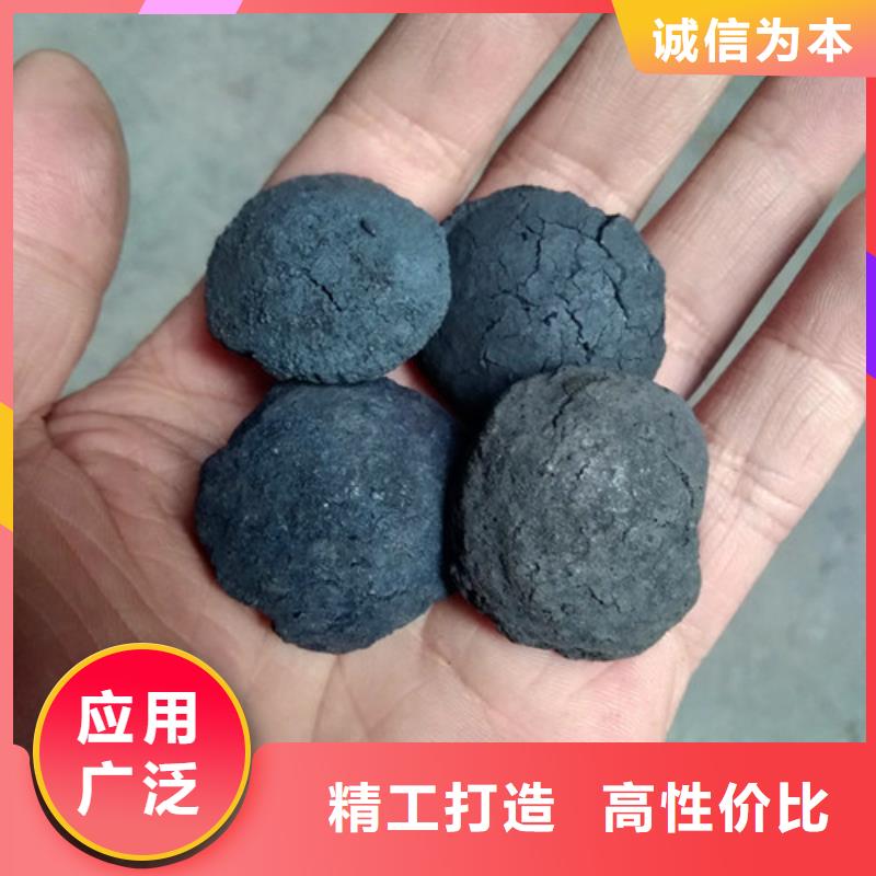 采矿废水处理用铁碳微电解填料