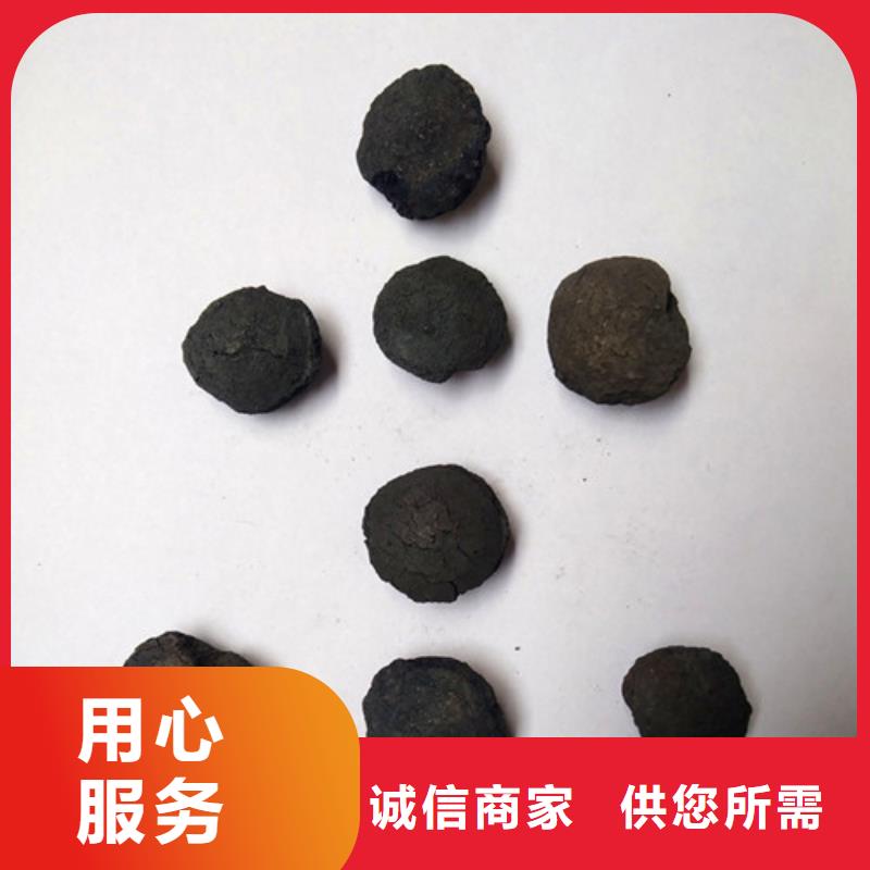铁碳填料柱状活性炭品质保证