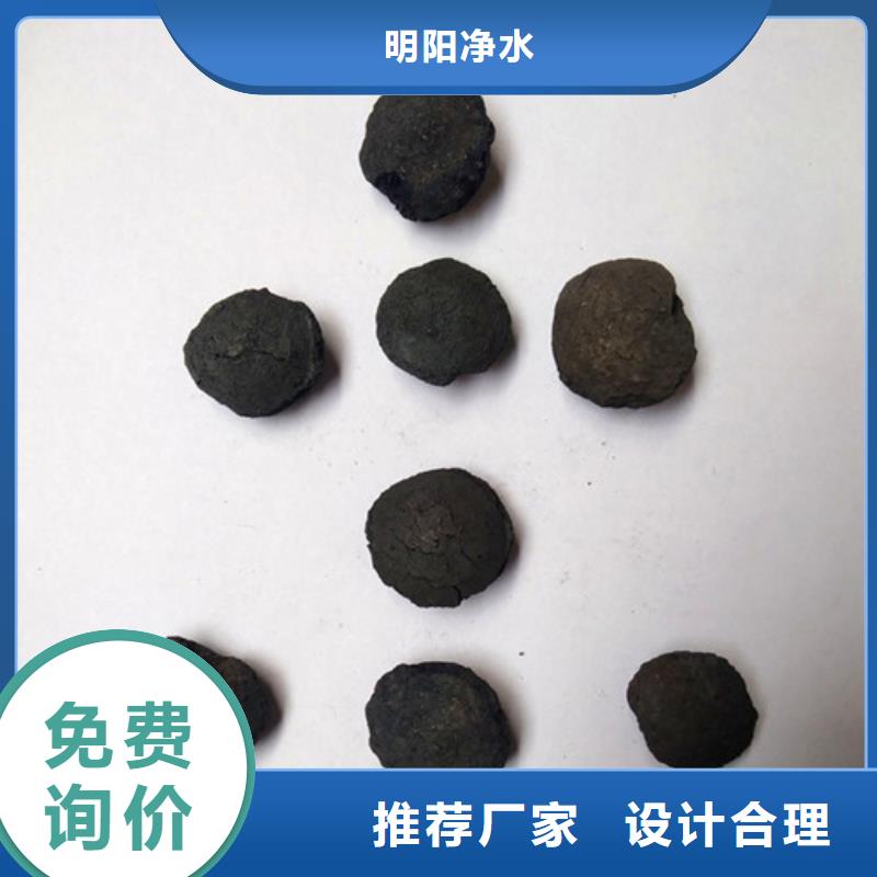 铁碳填料蜂窝斜管源头实体厂商