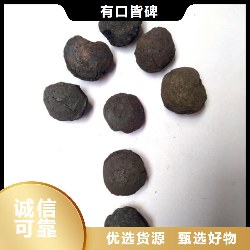 铁碳填料-液面覆盖球厂家新品