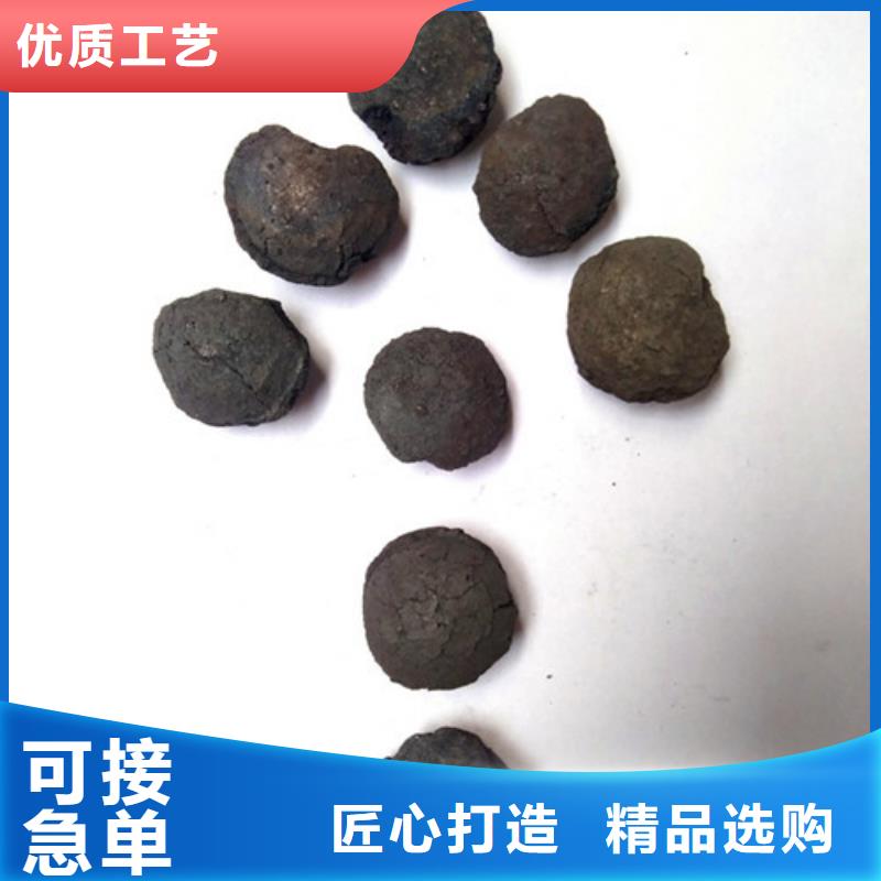 铁碳填料【聚合硫酸铁】信誉至上