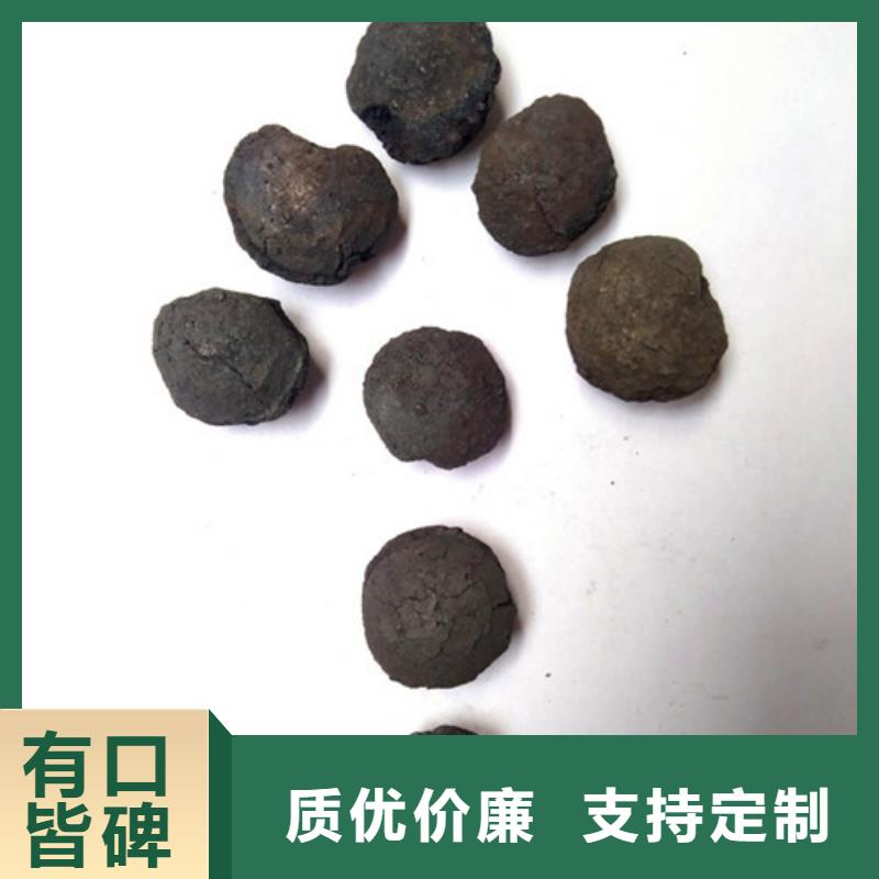 铁碳填料_石英砂快速报价