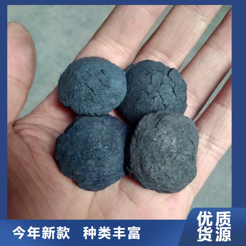 铁碳填料-【聚丙烯酰胺】厂家直销省心省钱