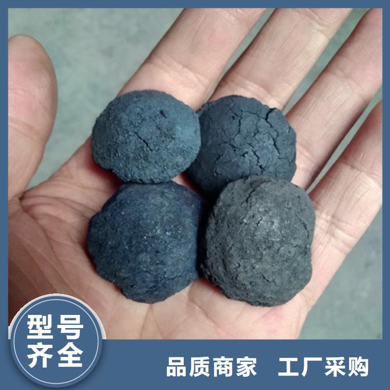 电泳涂装废水处理用铁碳微电解填料