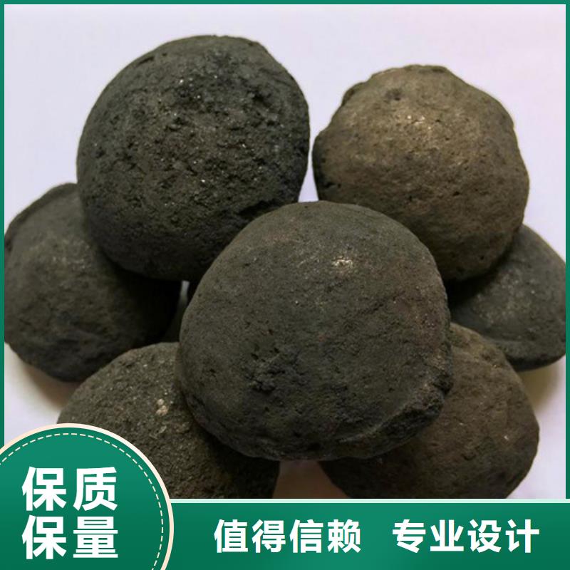 印染废水处理用铁碳填料