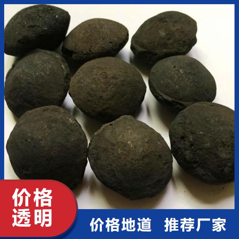 铁碳填料蜂窝斜管源头实体厂商