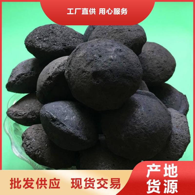 铁碳填料组合填料实力厂家