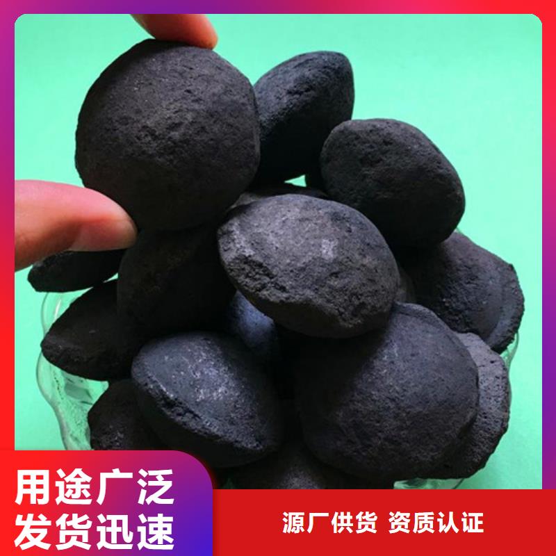 采矿废水处理用铁碳微电解填料