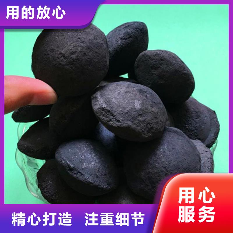 【铁碳填料氨氮去除剂用心服务】