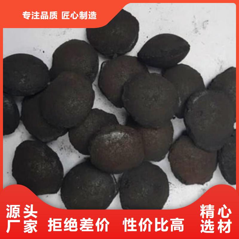 印染废水处理用铁碳填料