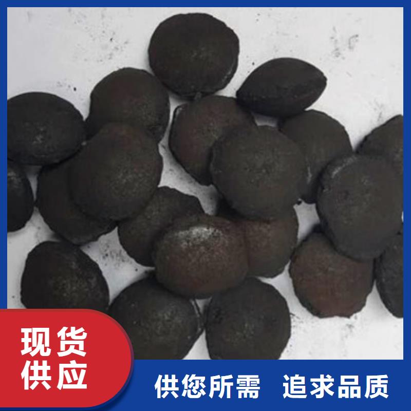 印染废水处理用铁碳填料