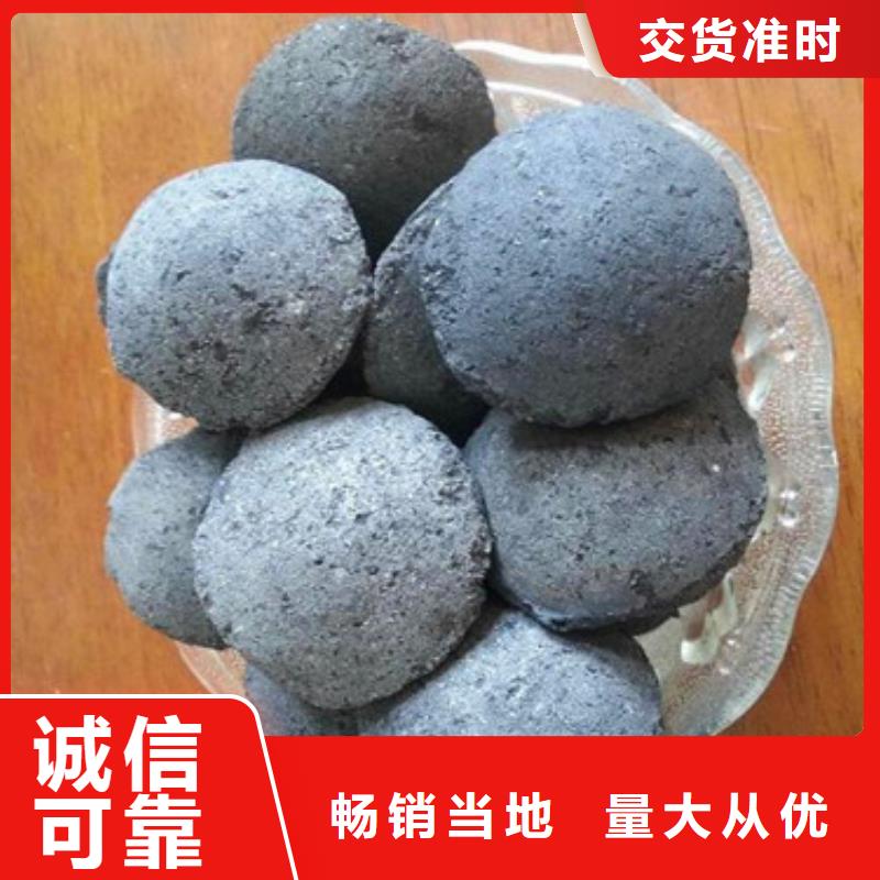 电泳涂装废水处理用铁碳微电解填料