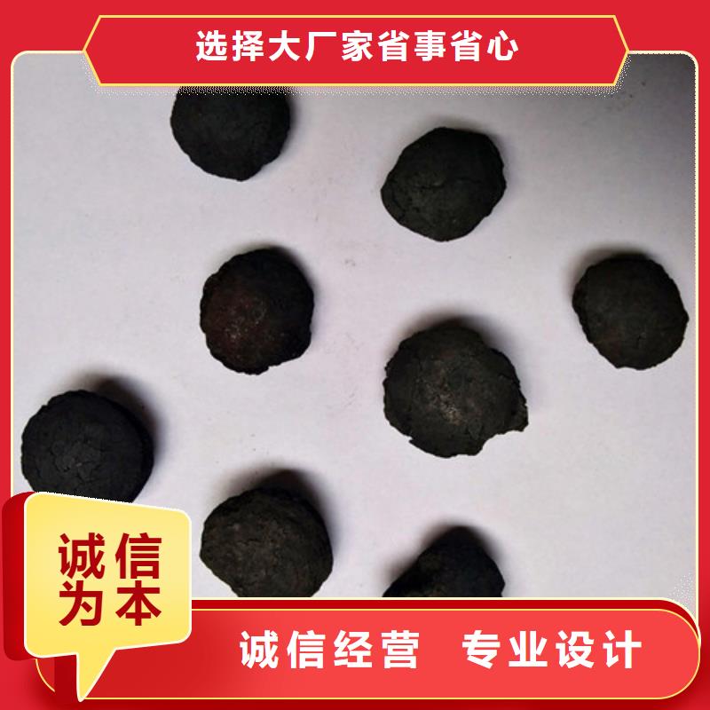焦化废水处理用铁碳填料