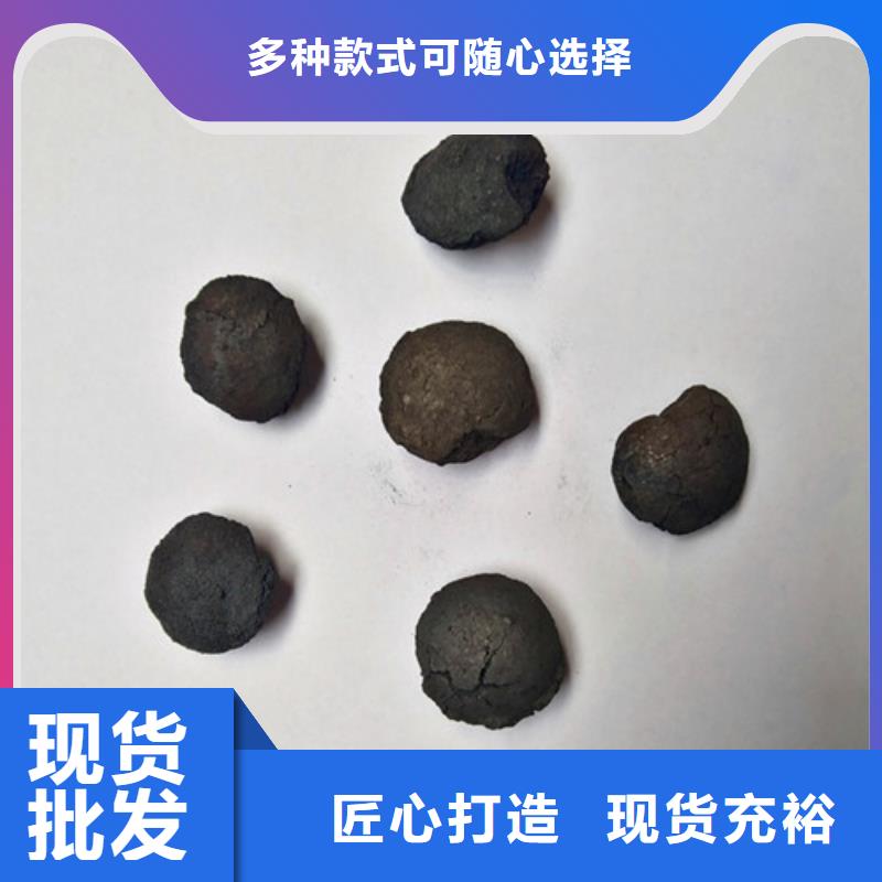 铁碳填料-【聚丙烯酰胺】厂家直销省心省钱