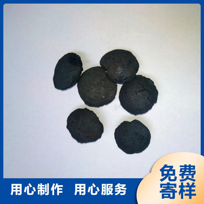 焦化废水处理用铁碳微电解填料