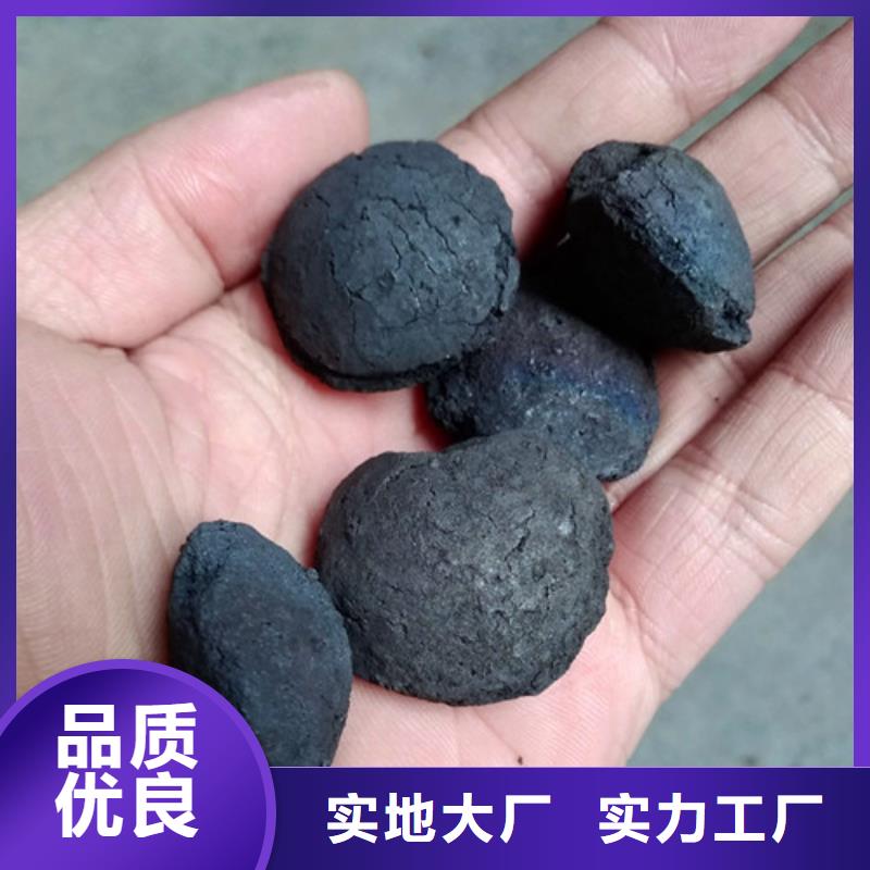 铁碳填料蜂窝斜管源头实体厂商