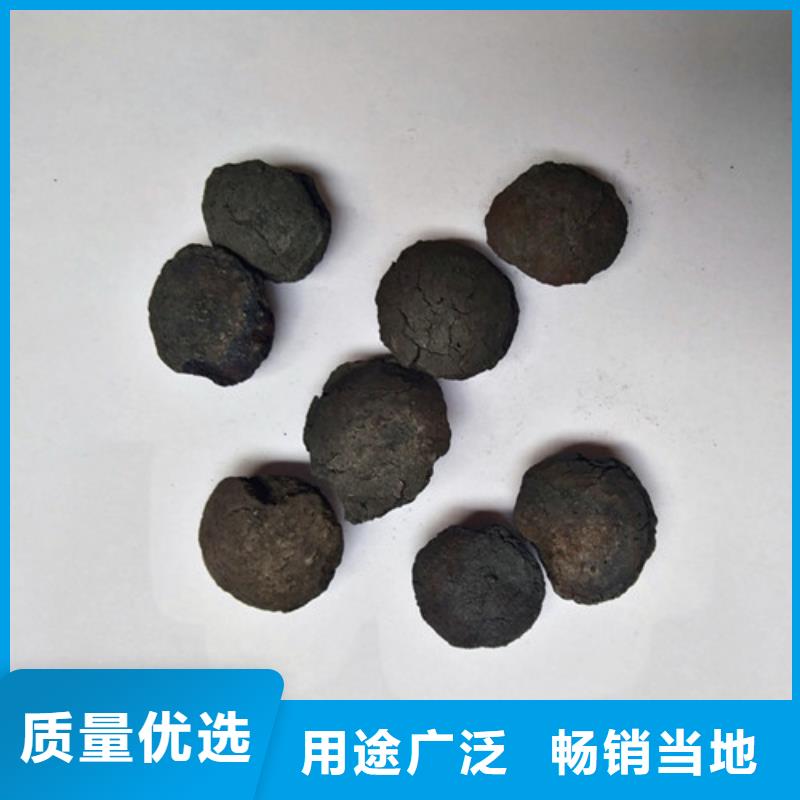 印染废水处理用铁碳填料