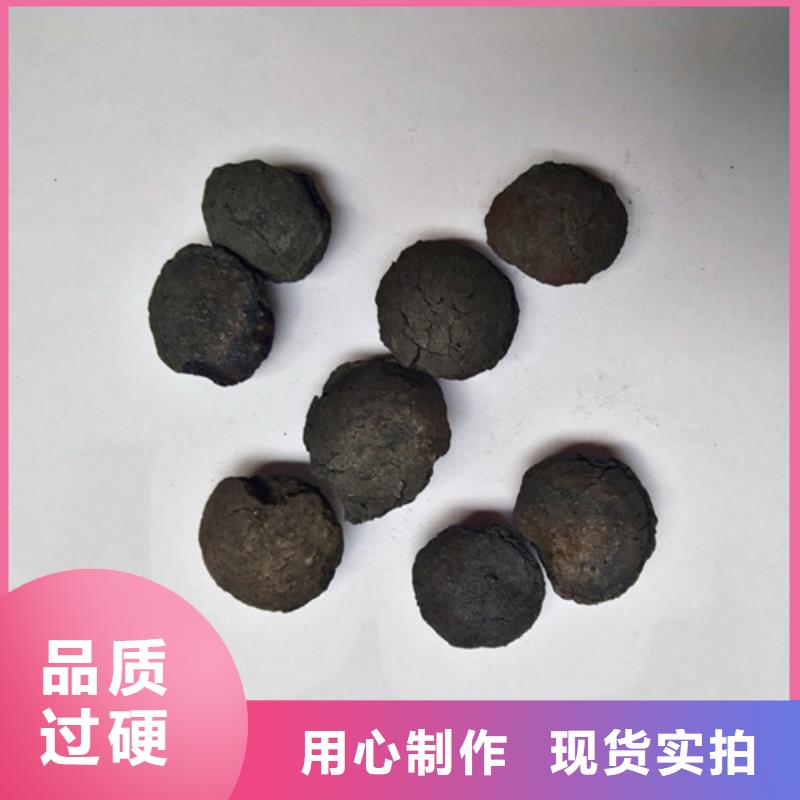 【铁碳填料氨氮去除剂用心服务】